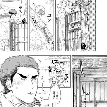 Page 2 thumbnail