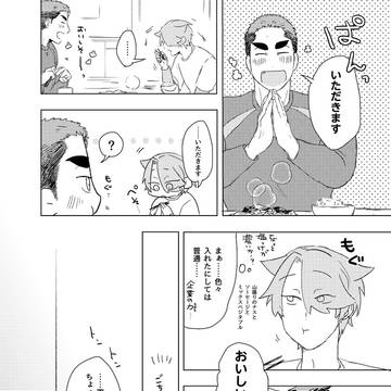 Page 21 thumbnail