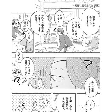Page 22 thumbnail
