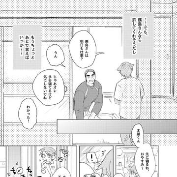 Page 24 thumbnail
