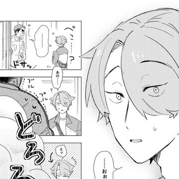 Page 4 thumbnail