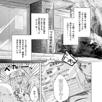 Page 6 thumbnail
