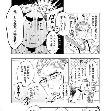 Page 7 thumbnail