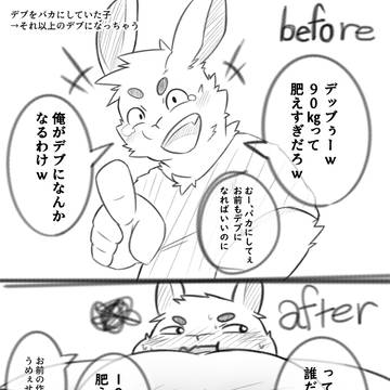 こんなギャップが好きっていう落書きコーナー  その5
