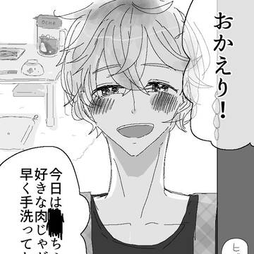 ヤンデレ男子詰め（過去絵）