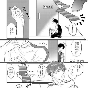 先生はポーカーフェイス