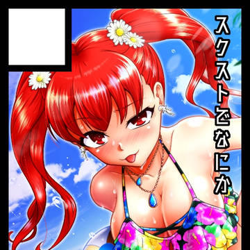 サークルカット　サンクリ2026夏