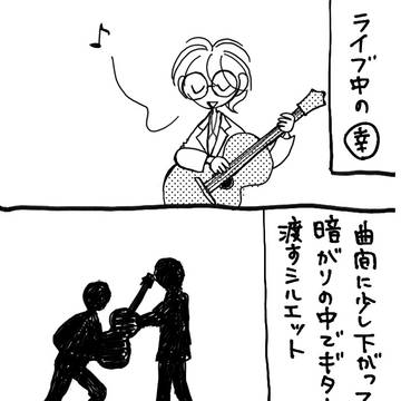 変身