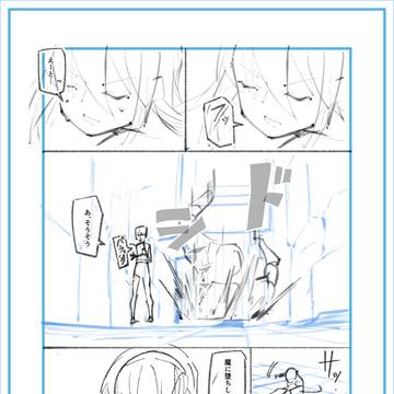 Page 13 thumbnail