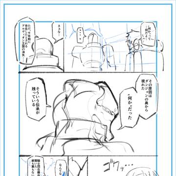 Page 22 thumbnail