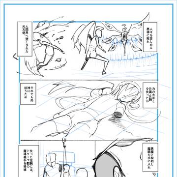 Page 7 thumbnail