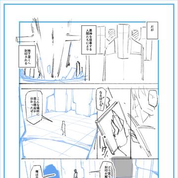 Page 8 thumbnail