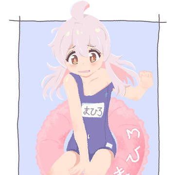 プールに入っているまひろちゃん。