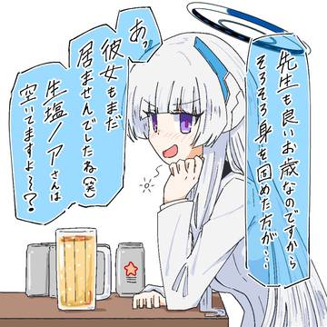 お酒がぶ飲みノア(24)