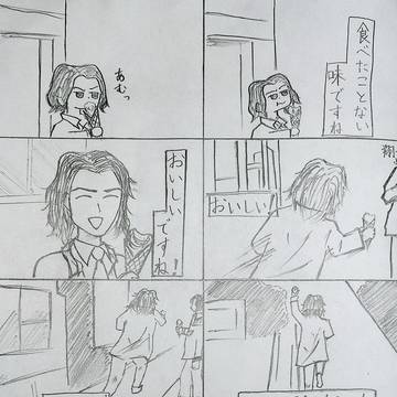 もぉ～、不器用だなぁﾋｶﾜｻﾝは〜！