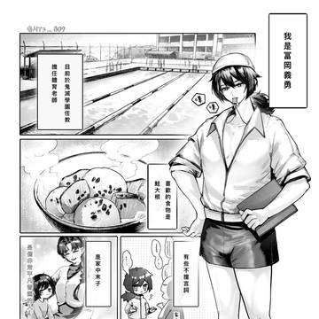 特殊癖好①