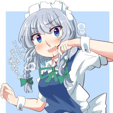 いろいろ出てる咲夜さん