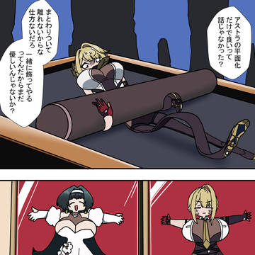額縁の歌姫