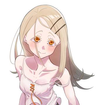 広