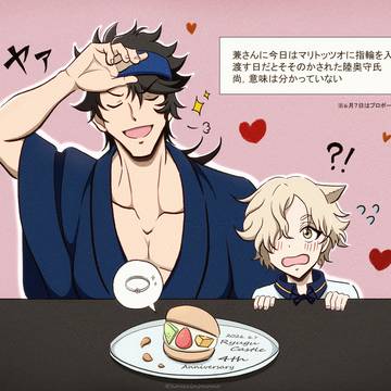 来年は主の好きなチューリップの指輪にしようかのぅ