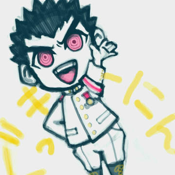 ぐっもーにん！