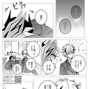 いる世界／いない世界