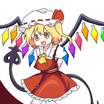 フランドール