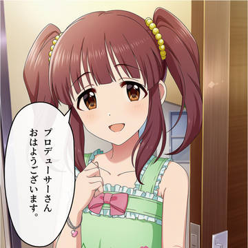 智絵里の誕生日