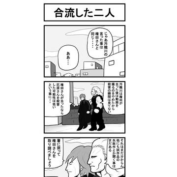月明かりの夜に100
