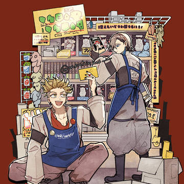 ガチ詰め