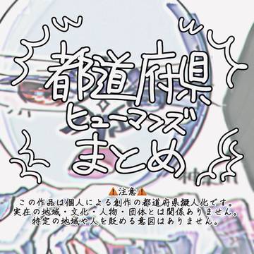 幻覚強めな神＋東