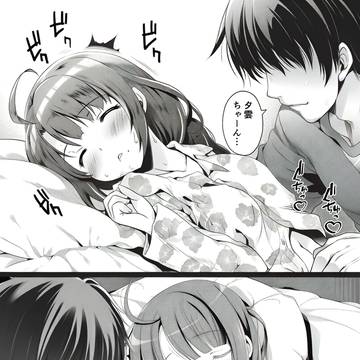 すやすや夕雲ちゃん・・・