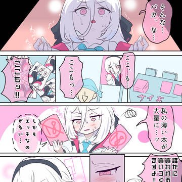 夏コミ　ケイ参戦！