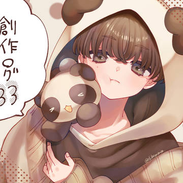 創作ログ３３