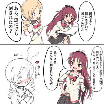 吸うの？うまいの？