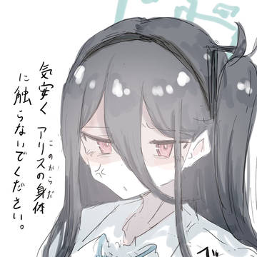 ツンデレケイちゃん