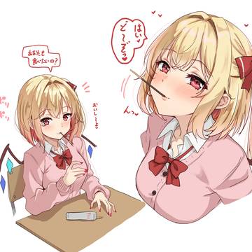 最近のらくがき　東方編