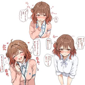 最近の落書き　学マス佑芽編
