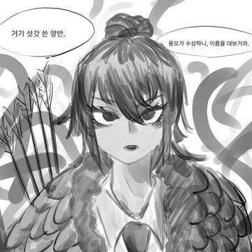 그장면
