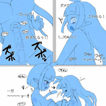 未知