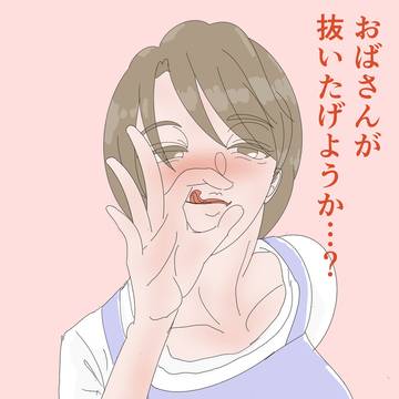 うごイラ　エロ自虐ネタで絡んでくるバ先の人妻と天然バイトくん