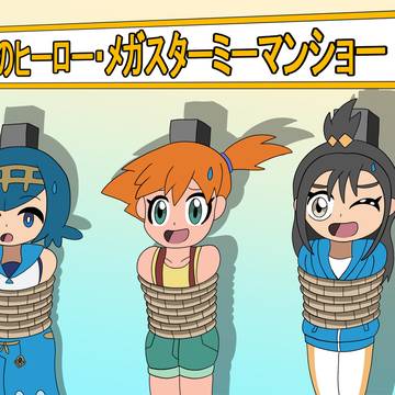 ハナダシティのヒーローショー