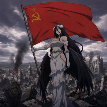 Albedo