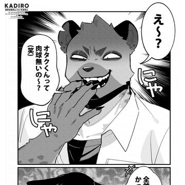 チャラ男くんのぷりっぷりの肉球