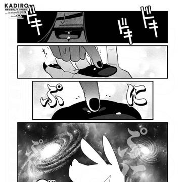 Page 3 thumbnail