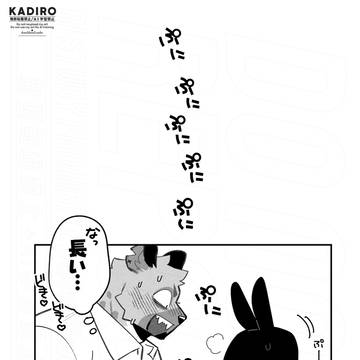 Page 4 thumbnail