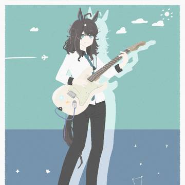 同じ空であなたが待っているから
