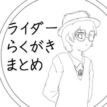特撮4