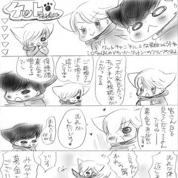 子猫ちゃんリターンズ　1405