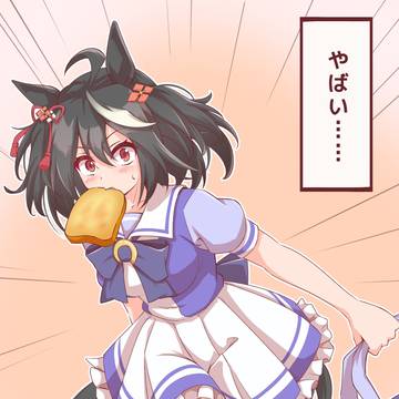 寝坊したキタちゃん!